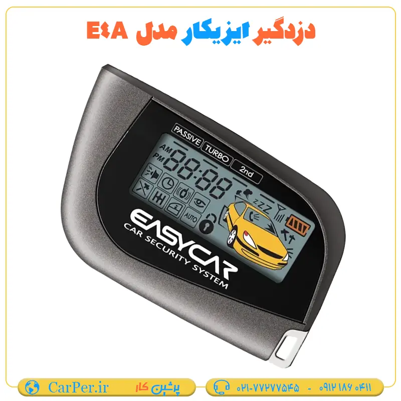 دزدگیر ماشین تصویری ایزیکار مدل E4A