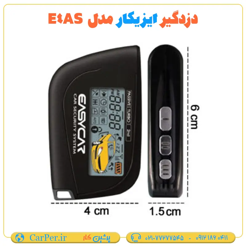 دزدگیر ماشین تصویری ایزیکار مدل E4AS