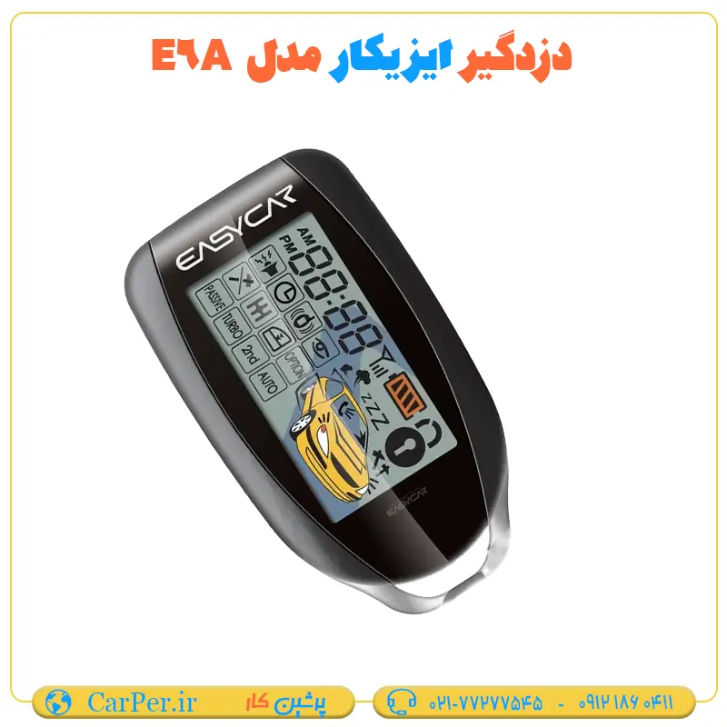 دزدگیر ماشین تصویری ایزیکار مدل E6A