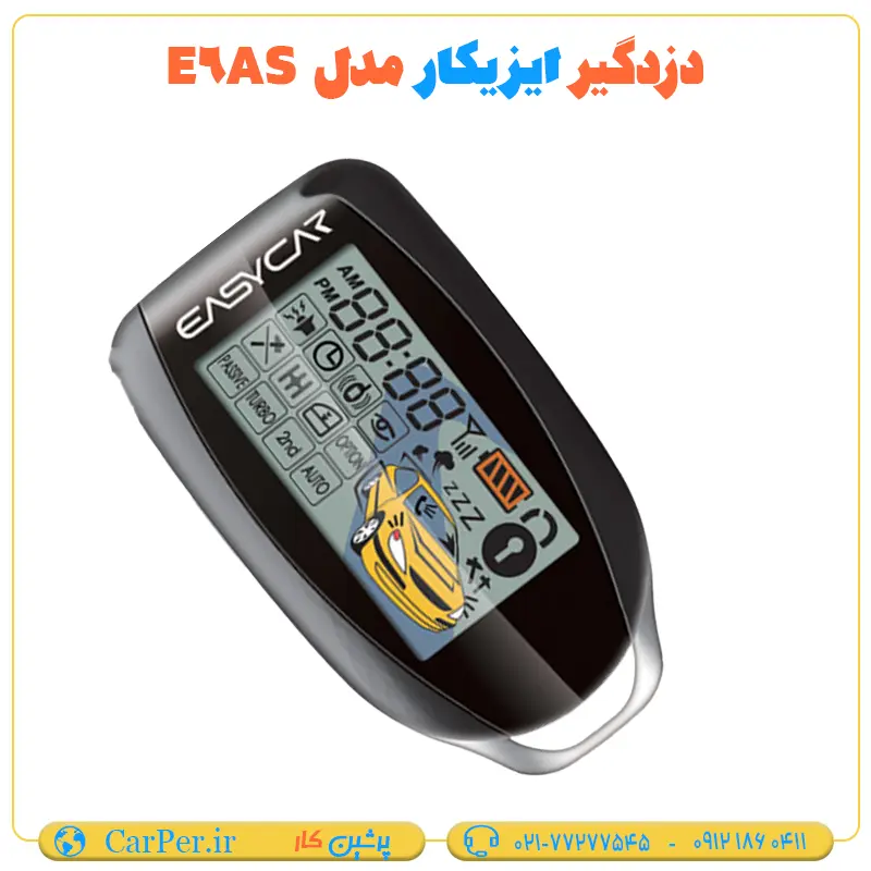 دزدگیر ماشین تصویری ایزیکار مدل E6AS