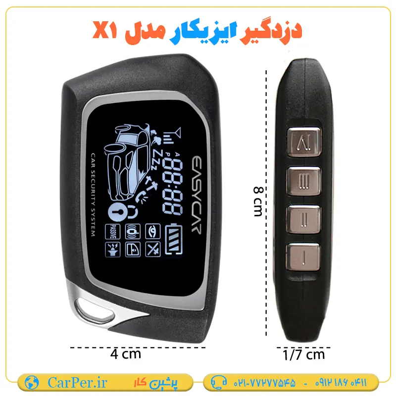 دزدگیر ماشین تصویری ایزیکار مدل X1